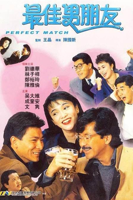 偷窥新婚之夜裸体